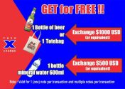 Cash X Change promotion offering free merchandise and gifts for eligible foreign currency exchange transactions