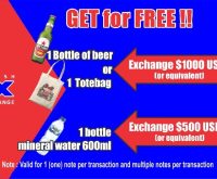 Cash X Change promotion offering free merchandise and gifts for eligible foreign currency exchange transactions